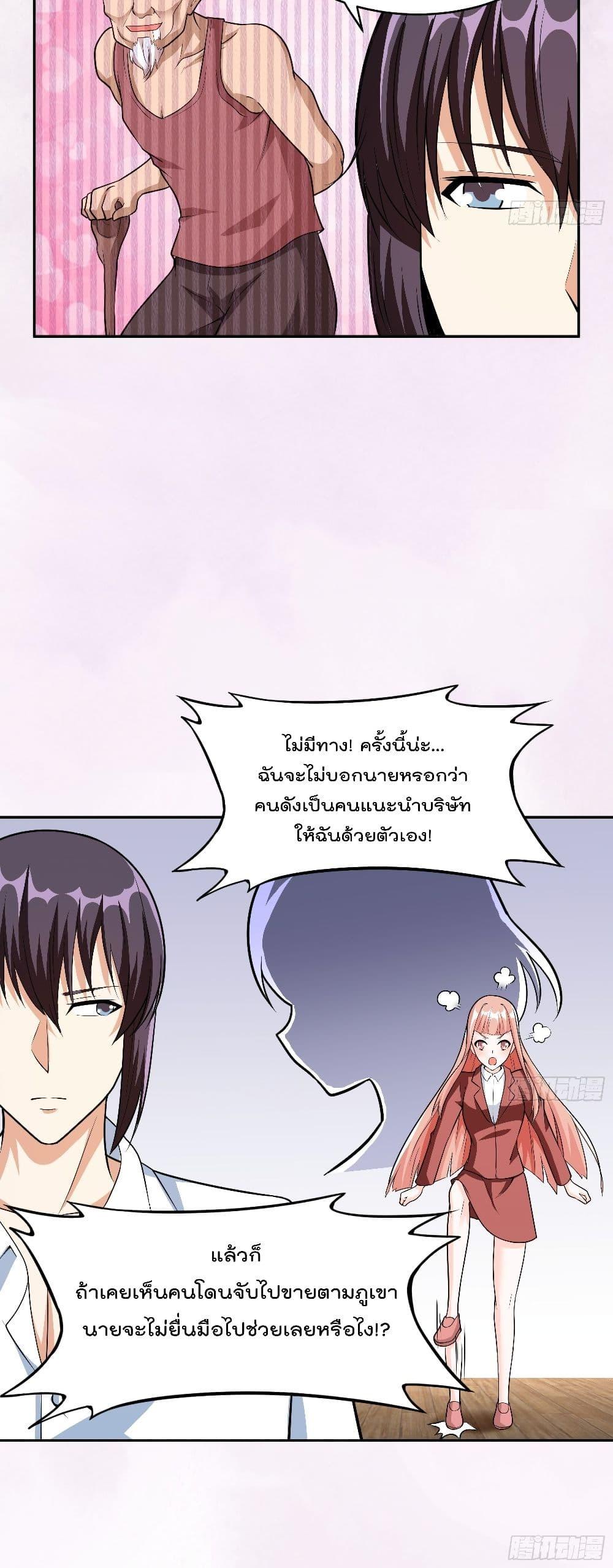 Manga-lc-com อ่านมังงะ อ่านการ์ตูน ออนไลน์ ฟรี The Cultivators Guardian in The City ตอนที่ 1 2 3 4 5 6 7 8 9 10 11 12 13 14 ฟรี ไม่มีโฆษณา Manga-lc - อ่าน มังงะ อ่าน การ์ตูน ออนไลน์ อ่านมังงะ ฟรี