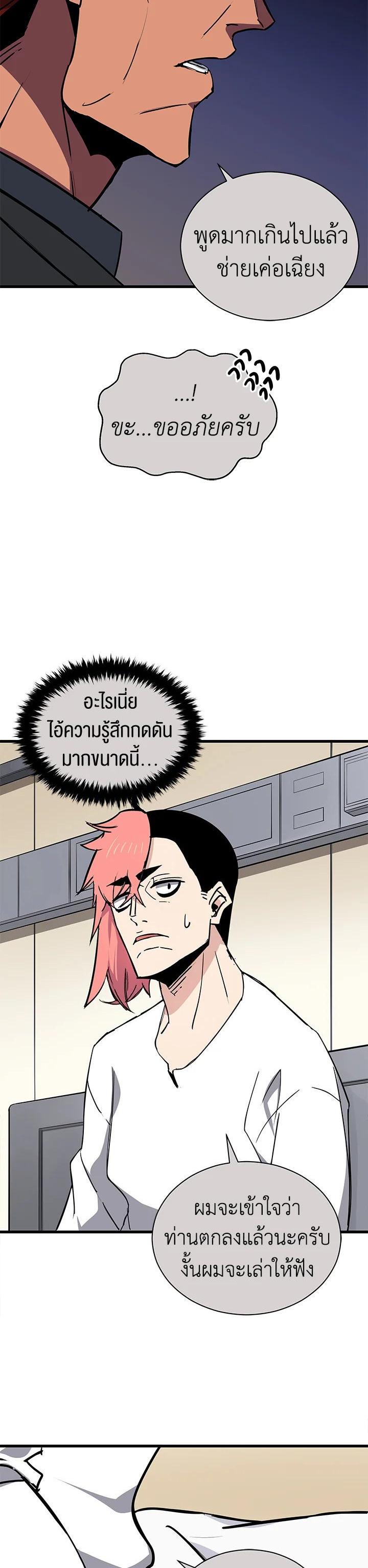 Manga-lc-com อ่านมังงะ อ่านการ์ตูน ออนไลน์ ฟรี The Descent of the Demonic Master ตอนที่ 1 2 3 4 5 6 7 8 9 10 11 12 13 14 ฟรี ไม่มีโฆษณา Manga-lc - อ่าน มังงะ อ่าน การ์ตูน ออนไลน์ อ่านมังงะ ฟรี