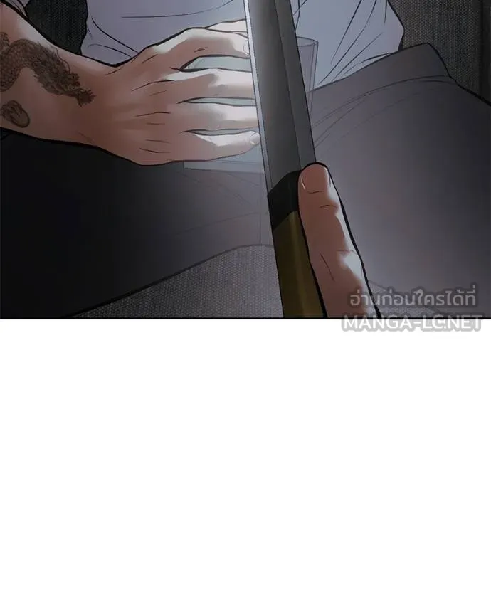 Baek XX ตอนที่ 108 รูปที่ 218