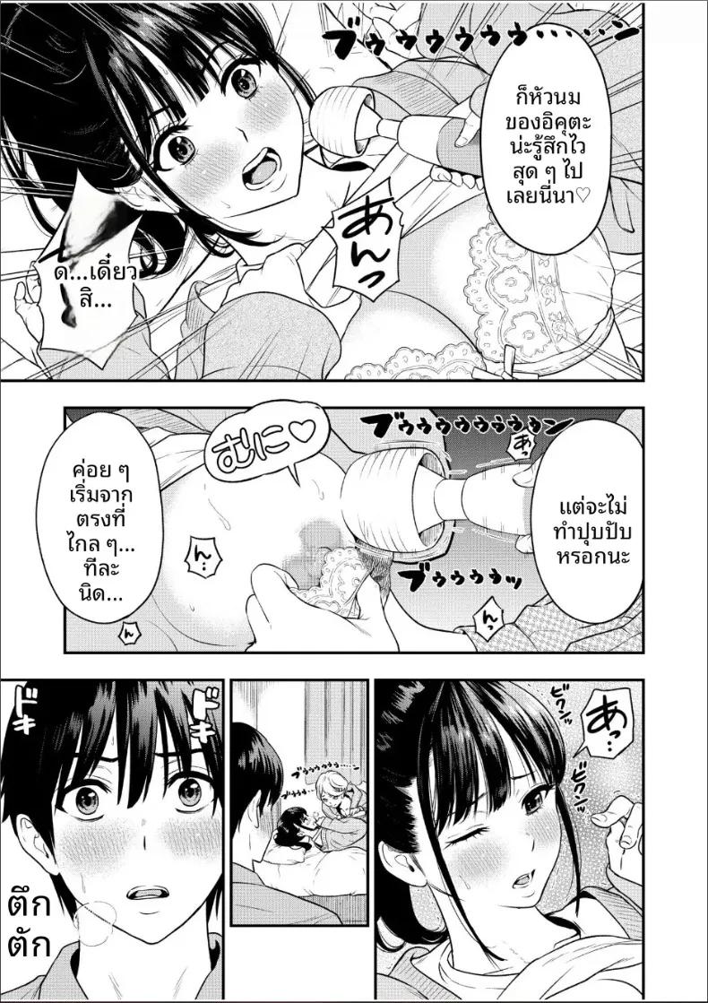 Doujin-Lc- อ่าน โดจิน มังฮวา เกาหลี ญี่ปุ่น จีน แปลไทย ความสัมพันธ์กับเราสามคน (Endo Saya) ตอนที่ 1 2 3 4 5 6 7 8 9 10 11 12 13 14 ฟรี ไม่มีโฆษณา อ่าน โดจิน Manhwa เกาหลี ญี่ปุ่น จีน เรามีครบ คัดมาให้เน้นๆ โดจิน 18+ รับประกันความฟินโดย  Doujin Lc