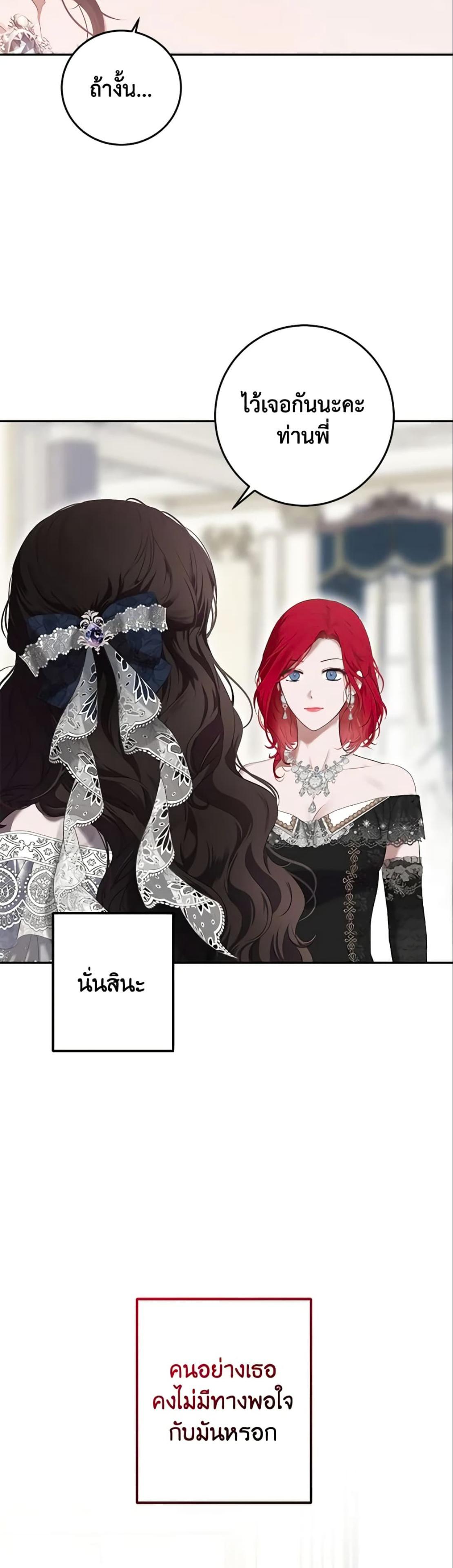 Manga-lc-com อ่านมังงะ อ่านการ์ตูน ออนไลน์ ฟรี I Fell into a Reverse Harem Game! ตอนที่ 1 2 3 4 5 6 7 8 9 10 11 12 13 14 ฟรี ไม่มีโฆษณา Manga-lc - อ่าน มังงะ อ่าน การ์ตูน ออนไลน์ อ่านมังงะ ฟรี