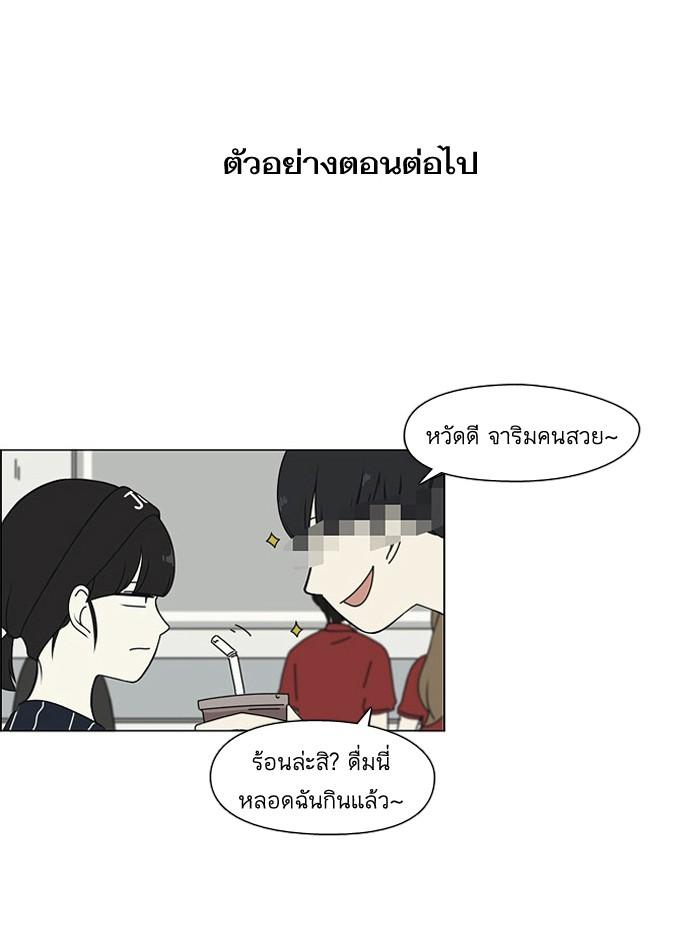 Manga-lc-com อ่านมังงะ อ่านการ์ตูน ออนไลน์ ฟรี Love Revolution รักนี้ต้องปฏิวัติ ตอนที่ 1 2 3 4 5 6 7 8 9 10 11 12 13 14 ฟรี ไม่มีโฆษณา Manga-lc - อ่าน มังงะ อ่าน การ์ตูน ออนไลน์ อ่านมังงะ ฟรี