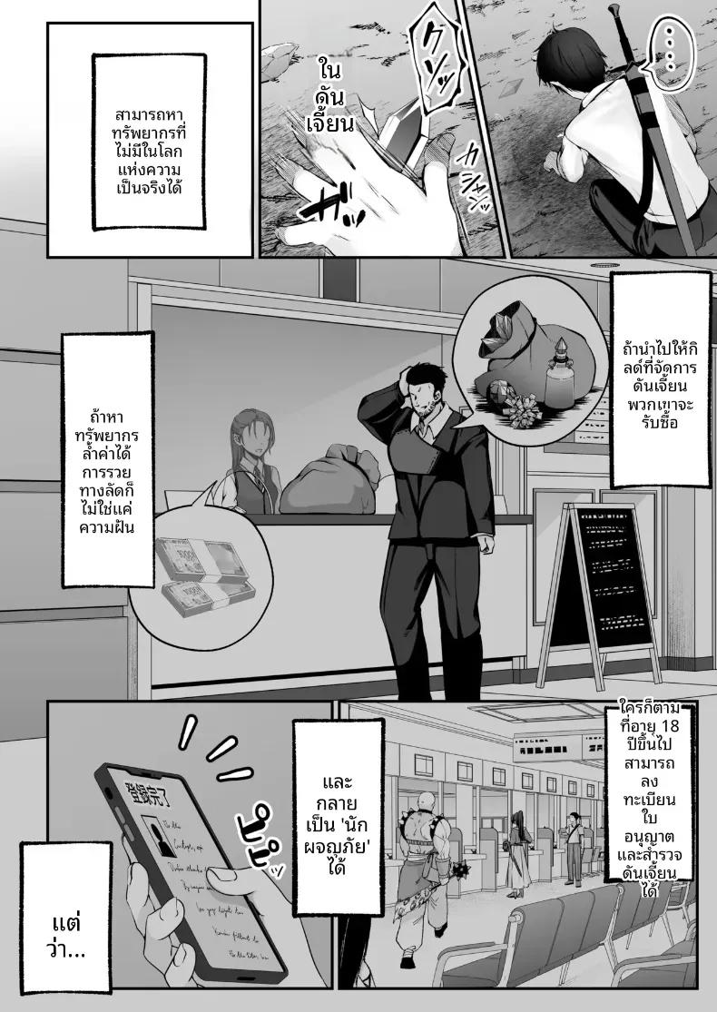 Doujin-Lc- อ่าน โดจิน มังฮวา เกาหลี ญี่ปุ่น จีน แปลไทย เซ็กส์เลเวลลิ่ง ตอนที่ 1 2 3 4 5 6 7 8 9 10 11 12 13 14 ฟรี ไม่มีโฆษณา อ่าน โดจิน Manhwa เกาหลี ญี่ปุ่น จีน เรามีครบ คัดมาให้เน้นๆ โดจิน 18+ รับประกันความฟินโดย  Doujin Lc