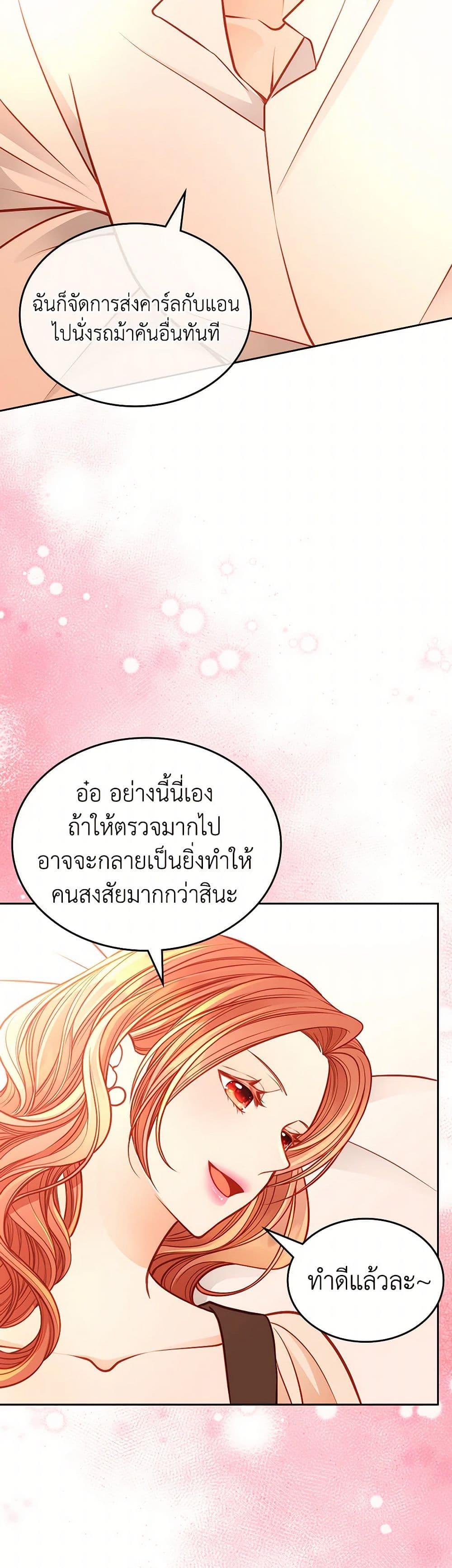 Manga-lc-com อ่านมังงะ อ่านการ์ตูน ออนไลน์ ฟรี The Duchess’s Secret Dressing Room ตอนที่ 1 2 3 4 5 6 7 8 9 10 11 12 13 14 ฟรี ไม่มีโฆษณา Manga-lc - อ่าน มังงะ อ่าน การ์ตูน ออนไลน์ อ่านมังงะ ฟรี