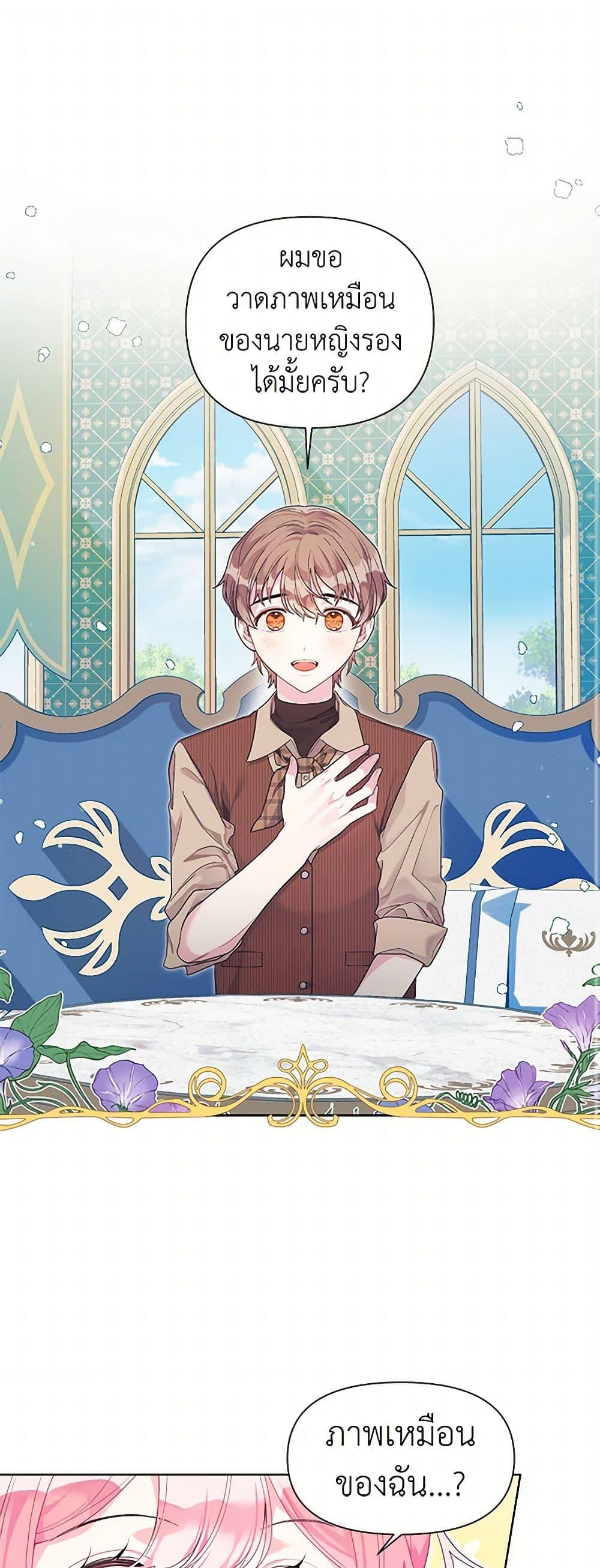 Manga-lc-com อ่านมังงะ อ่านการ์ตูน ออนไลน์ ฟรี The Archvillain’s Daughter-in-Law ตอนที่ 1 2 3 4 5 6 7 8 9 10 11 12 13 14 ฟรี ไม่มีโฆษณา Manga-lc - อ่าน มังงะ อ่าน การ์ตูน ออนไลน์ อ่านมังงะ ฟรี