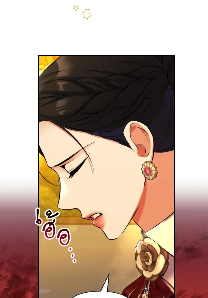 แด่ตัวละครโปรดที่ถูกทิ้ง ตอนที่ 85 รูปที่ 22