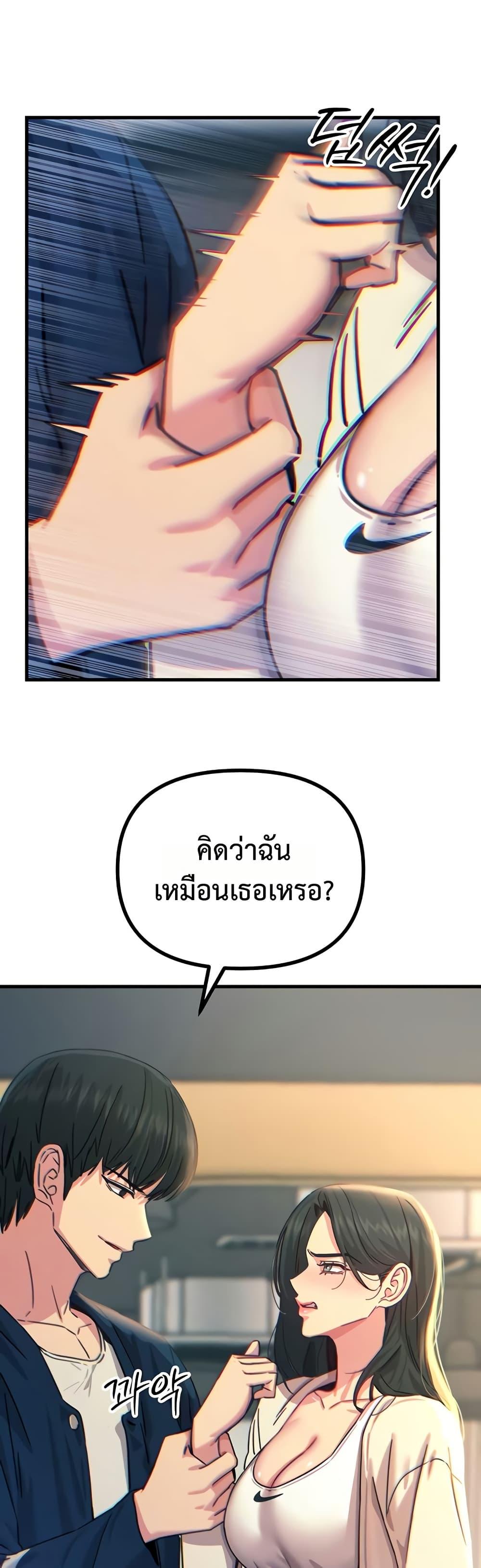 Doujin-Lc- อ่าน โดจิน มังฮวา เกาหลี ญี่ปุ่น จีน แปลไทย You Won’t Get Me ตอนที่ 1 2 3 4 5 6 7 8 9 10 11 12 13 14 ฟรี ไม่มีโฆษณา อ่าน โดจิน Manhwa เกาหลี ญี่ปุ่น จีน เรามีครบ คัดมาให้เน้นๆ โดจิน 18+ รับประกันความฟินโดย  Doujin Lc