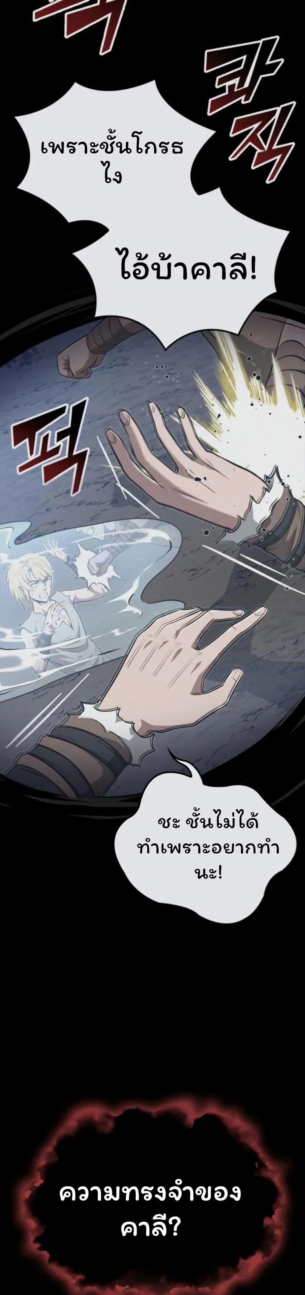 Manga-lc-com อ่านมังงะ อ่านการ์ตูน ออนไลน์ ฟรี Boxer Kali ตอนที่ 1 2 3 4 5 6 7 8 9 10 11 12 13 14 ฟรี ไม่มีโฆษณา Manga-lc - อ่าน มังงะ อ่าน การ์ตูน ออนไลน์ อ่านมังงะ ฟรี