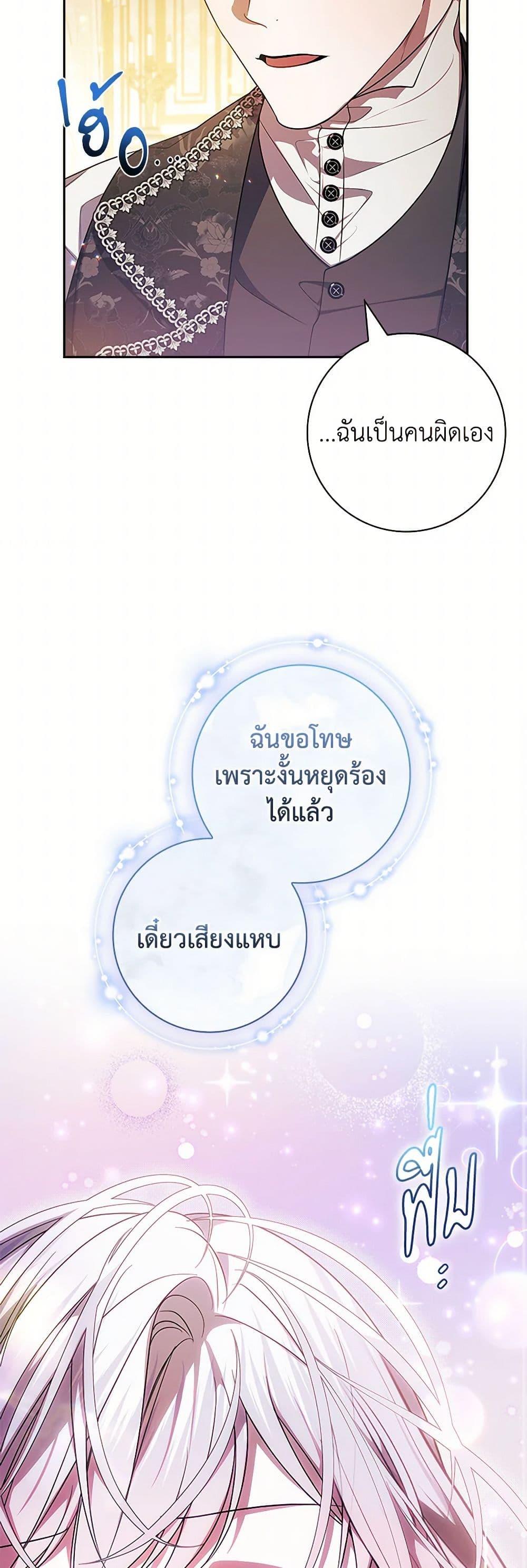 Manga-lc-com อ่านมังงะ อ่านการ์ตูน ออนไลน์ ฟรี I Adopted A Villainous Dad ตอนที่ 1 2 3 4 5 6 7 8 9 10 11 12 13 14 ฟรี ไม่มีโฆษณา Manga-lc - อ่าน มังงะ อ่าน การ์ตูน ออนไลน์ อ่านมังงะ ฟรี