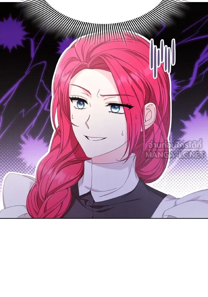 ทำแบบนี้ไม่ได้เพคะ องค์ชาย ตอนที่ 34 รูปที่ 18