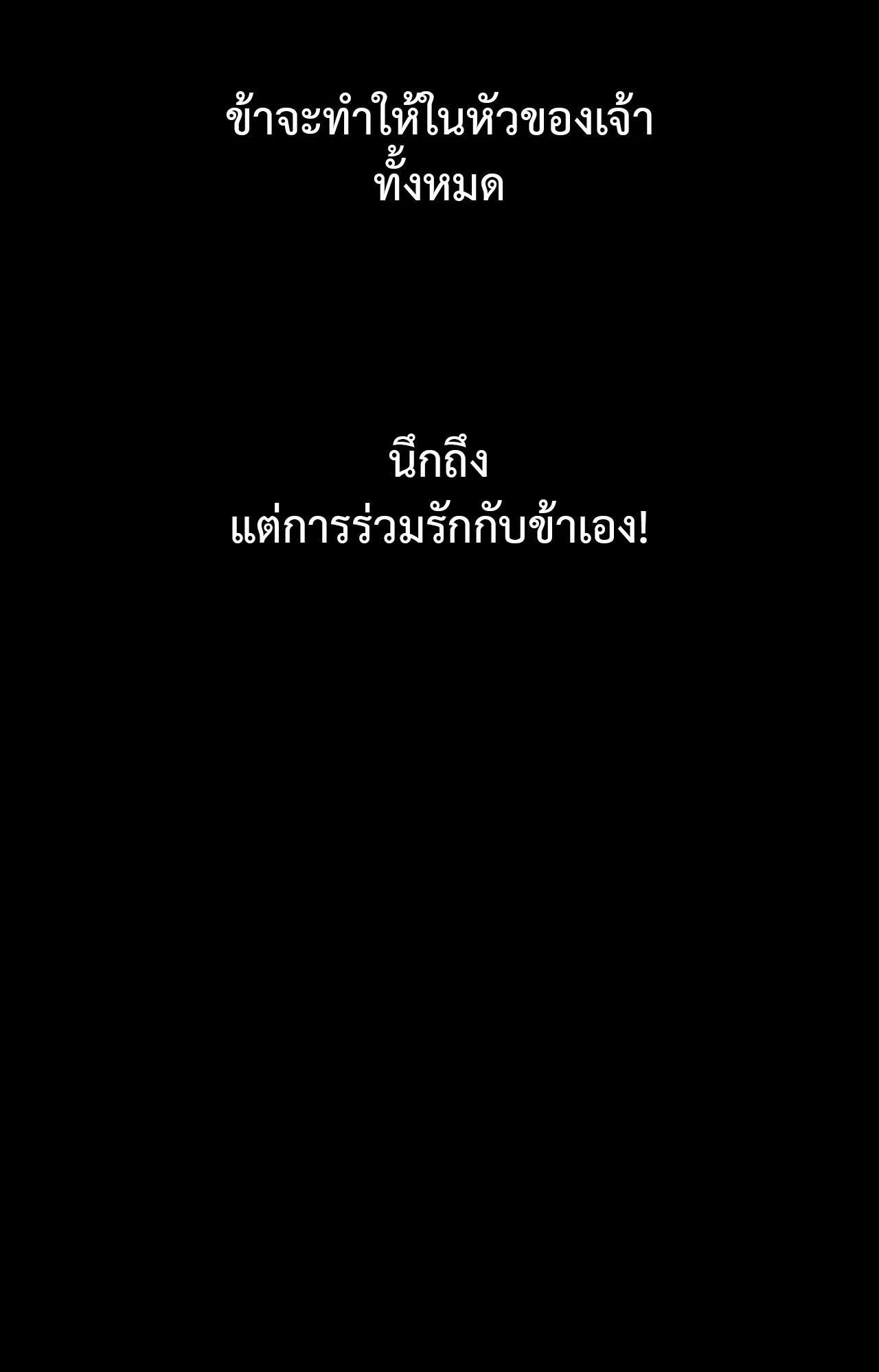 Doujin-Lc- อ่าน โดจิน มังฮวา เกาหลี ญี่ปุ่น จีน แปลไทย Madam ตอนที่ 1 2 3 4 5 6 7 8 9 10 11 12 13 14 ฟรี ไม่มีโฆษณา อ่าน โดจิน Manhwa เกาหลี ญี่ปุ่น จีน เรามีครบ คัดมาให้เน้นๆ โดจิน 18+ รับประกันความฟินโดย  Doujin Lc