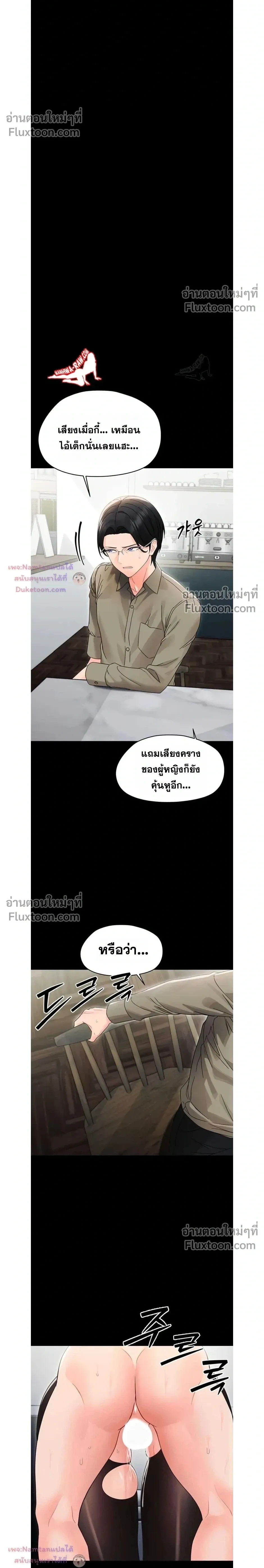 Doujin-Lc- อ่าน โดจิน มังฮวา เกาหลี ญี่ปุ่น จีน แปลไทย Small Beast ไอ้เด็กนี่มันร้ายยยย ตอนที่ 1 2 3 4 5 6 7 8 9 10 11 12 13 14 ฟรี ไม่มีโฆษณา อ่าน โดจิน Manhwa เกาหลี ญี่ปุ่น จีน เรามีครบ คัดมาให้เน้นๆ โดจิน 18+ รับประกันความฟินโดย  Doujin Lc