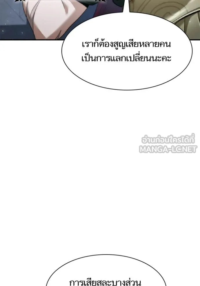 513f4bdba096ace01d7a ตอนที่ 167 รูปที่ 83