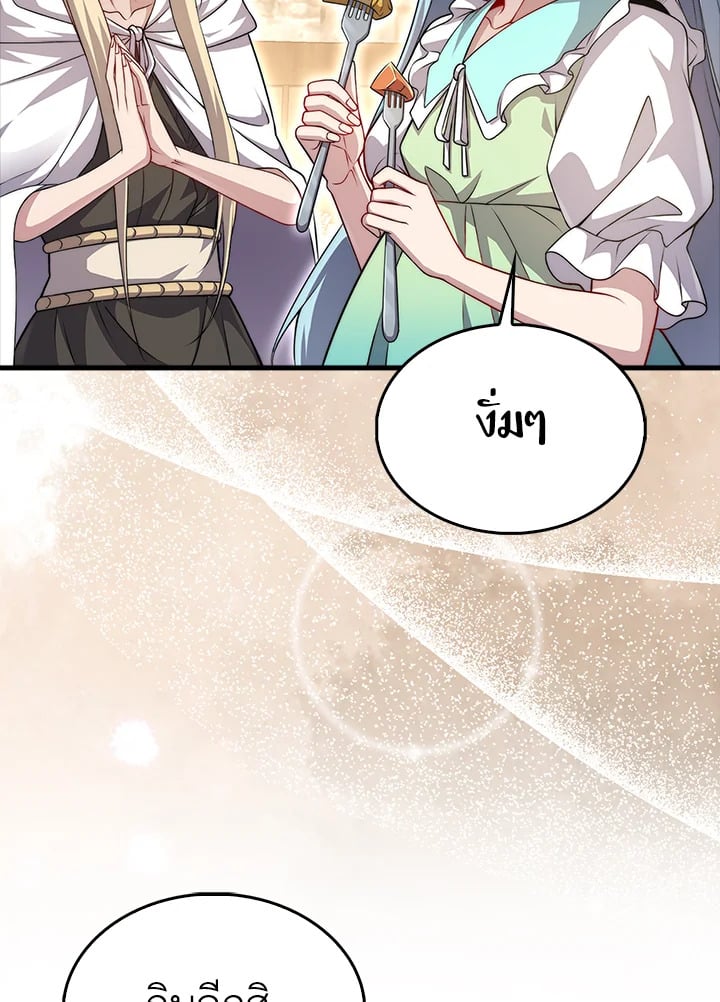 Manga-lc-com อ่านมังงะ อ่านการ์ตูน ออนไลน์ ฟรี The Lord of Coins ตอนที่ 1 2 3 4 5 6 7 8 9 10 11 12 13 14 ฟรี ไม่มีโฆษณา Manga-lc - อ่าน มังงะ อ่าน การ์ตูน ออนไลน์ อ่านมังงะ ฟรี