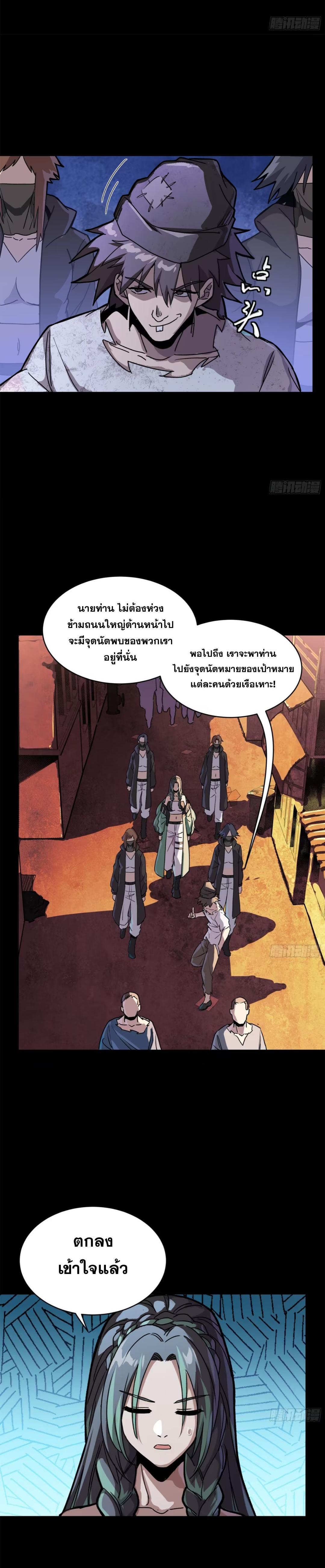 Manga-lc-com อ่านมังงะ อ่านการ์ตูน ออนไลน์ ฟรี Legend of Star General ตอนที่ 1 2 3 4 5 6 7 8 9 10 11 12 13 14 ฟรี ไม่มีโฆษณา Manga-lc - อ่าน มังงะ อ่าน การ์ตูน ออนไลน์ อ่านมังงะ ฟรี