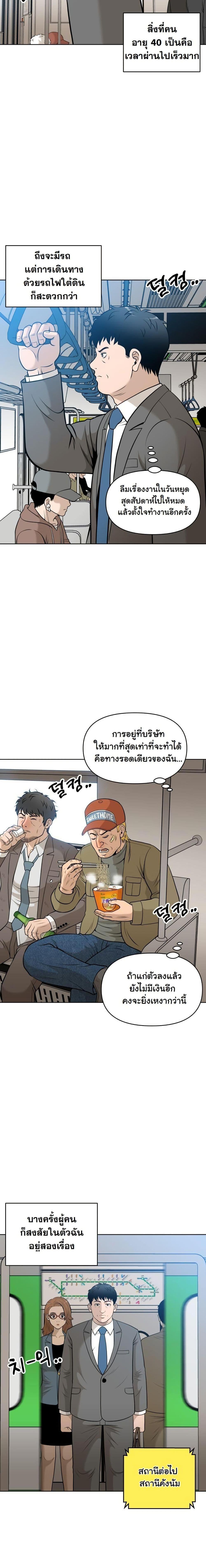 Manga-lc-com อ่านมังงะ อ่านการ์ตูน ออนไลน์ ฟรี Around Forty ตอนที่ 1 2 3 4 5 6 7 8 9 10 11 12 13 14 ฟรี ไม่มีโฆษณา Manga-lc - อ่าน มังงะ อ่าน การ์ตูน ออนไลน์ อ่านมังงะ ฟรี