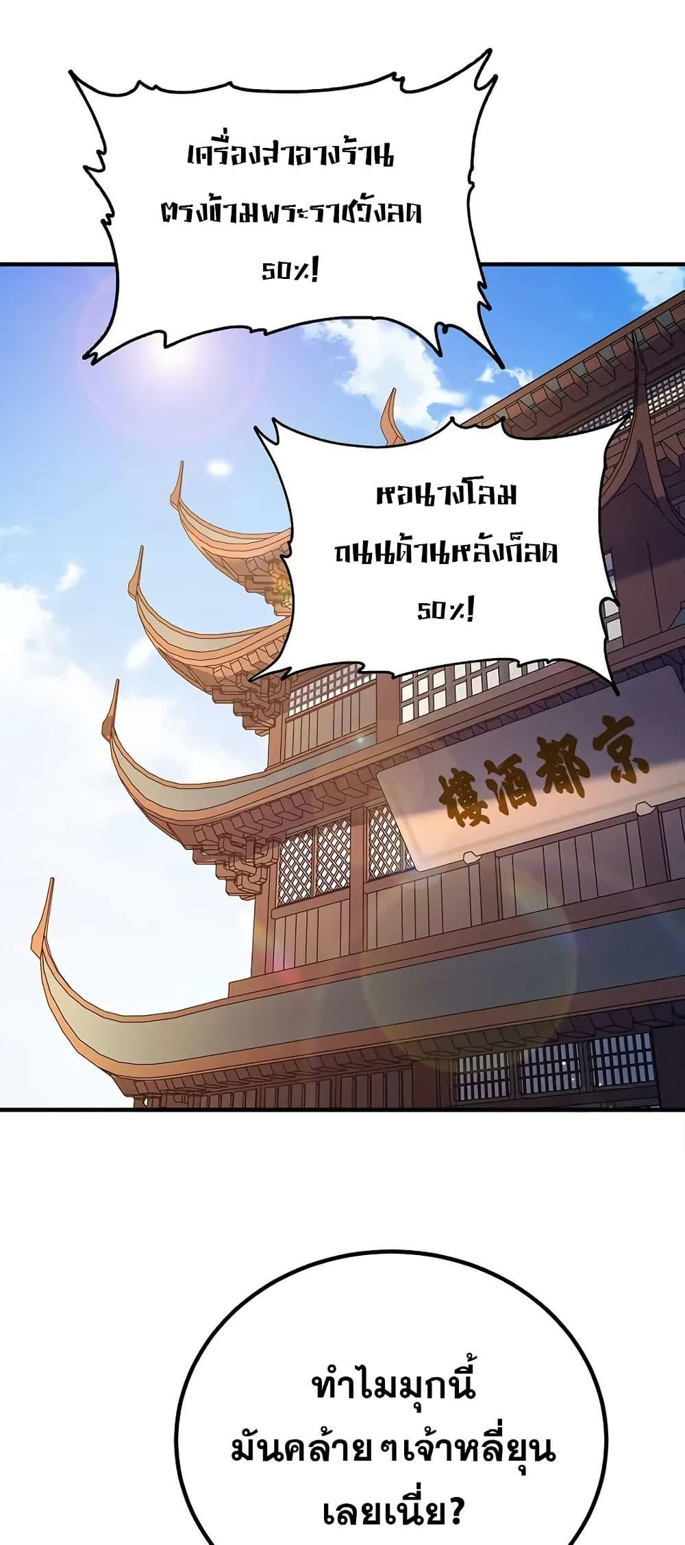 Manga-lc-com อ่านมังงะ อ่านการ์ตูน ออนไลน์ ฟรี My Wife is Actually the Future Tyrant Empress ตอนที่ 1 2 3 4 5 6 7 8 9 10 11 12 13 14 ฟรี ไม่มีโฆษณา Manga-lc - อ่าน มังงะ อ่าน การ์ตูน ออนไลน์ อ่านมังงะ ฟรี