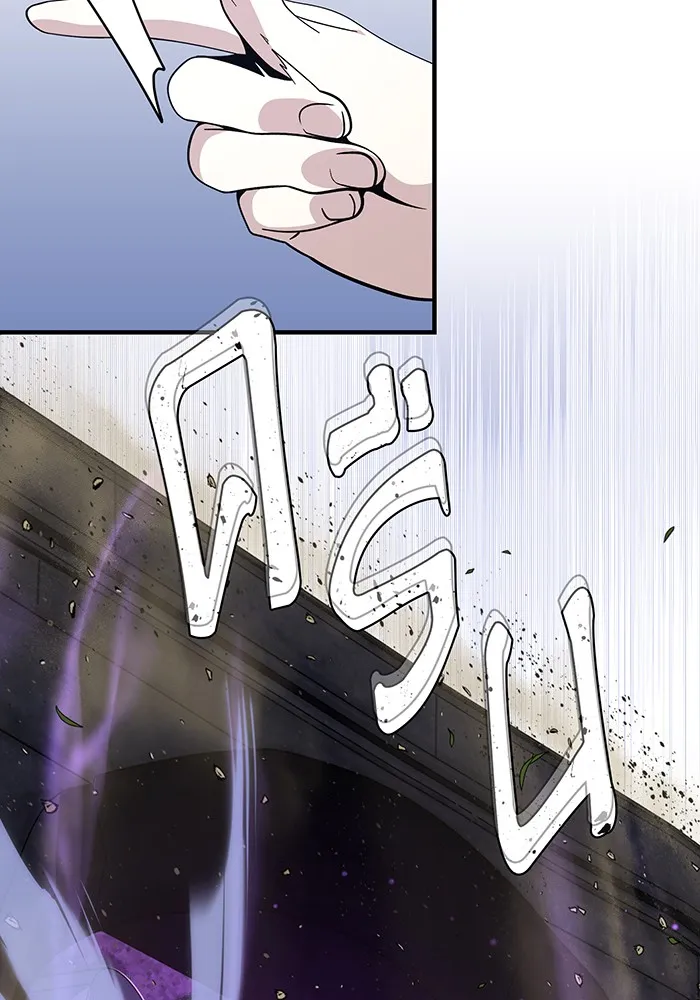 จอมเวทเกิดใหม่ในรอบ 66666 ปี ตอนที่ 112 รูปที่ 38