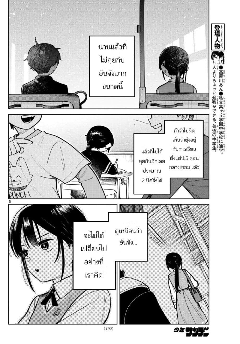 Manga-lc-com อ่านมังงะ อ่านการ์ตูน ออนไลน์ ฟรี Futari Bus ตอนที่ 1 2 3 4 5 6 7 8 9 10 11 12 13 14 ฟรี ไม่มีโฆษณา Manga-lc - อ่าน มังงะ อ่าน การ์ตูน ออนไลน์ อ่านมังงะ ฟรี