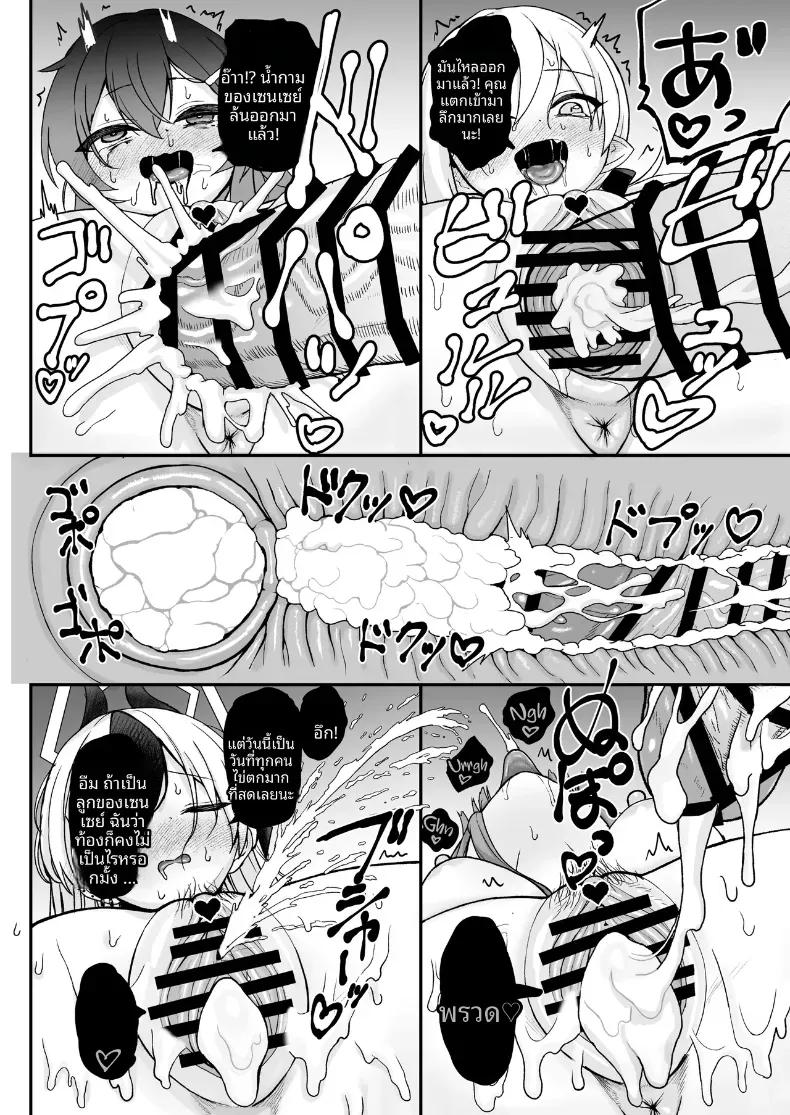 Doujin-Lc- อ่าน โดจิน มังฮวา เกาหลี ญี่ปุ่น จีน แปลไทย ฮาเร็มหน่วยรับจ้างสารพัด 68 (Asahashi Tsuyu)(Blue Archive) ตอนที่ 1 2 3 4 5 6 7 8 9 10 11 12 13 14 ฟรี ไม่มีโฆษณา อ่าน โดจิน Manhwa เกาหลี ญี่ปุ่น จีน เรามีครบ คัดมาให้เน้นๆ โดจิน 18+ รับประกันความฟินโดย  Doujin Lc