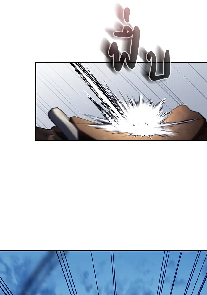 ผมไม่ได้เก่งอย่างที่คิด ตอนที่ 23 รูปที่ 112