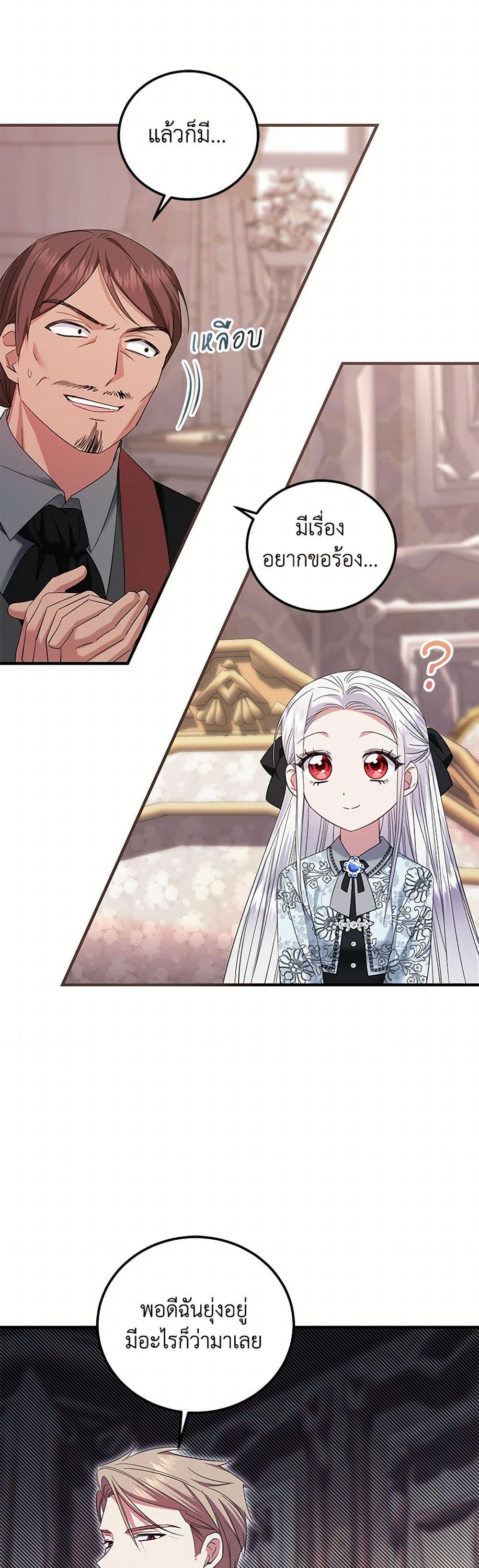 Manga-lc-com อ่านมังงะ อ่านการ์ตูน ออนไลน์ ฟรี The Hero’s Ready to Retire ตอนที่ 1 2 3 4 5 6 7 8 9 10 11 12 13 14 ฟรี ไม่มีโฆษณา Manga-lc - อ่าน มังงะ อ่าน การ์ตูน ออนไลน์ อ่านมังงะ ฟรี