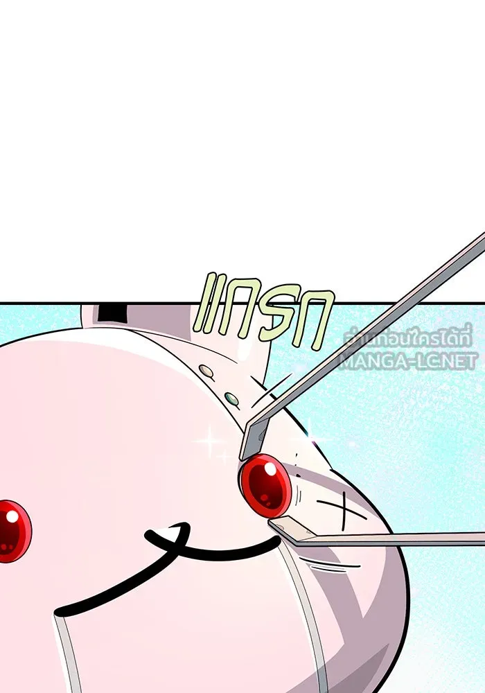 จอมเวทเกิดใหม่ในรอบ 66666 ปี ตอนที่ 124 รูปที่ 33