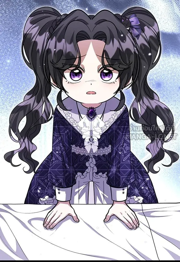 ป๊ะป๋าขา หนูลาแล้ว ตอนที่ 34 รูปที่ 9