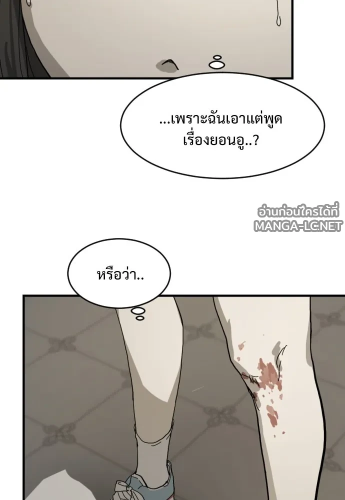 Manga-lc-com อ่านมังงะ อ่านการ์ตูน ออนไลน์ ฟรี วันดีคืนดี โซลก็ ตอนที่ 1 2 3 4 5 6 7 8 9 10 11 12 13 14 ฟรี ไม่มีโฆษณา Manga-lc - อ่าน มังงะ อ่าน การ์ตูน ออนไลน์ อ่านมังงะ ฟรี