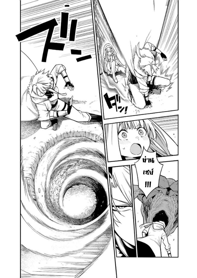 Manga-lc-com อ่านมังงะ อ่านการ์ตูน ออนไลน์ ฟรี Tensei ni Hakobi Jin no Isekai Kouryakuhou เกิดใหม่เป็นคนแบกกระเป๋า ตอนที่ 1 2 3 4 5 6 7 8 9 10 11 12 13 14 ฟรี ไม่มีโฆษณา Manga-lc - อ่าน มังงะ อ่าน การ์ตูน ออนไลน์ อ่านมังงะ ฟรี