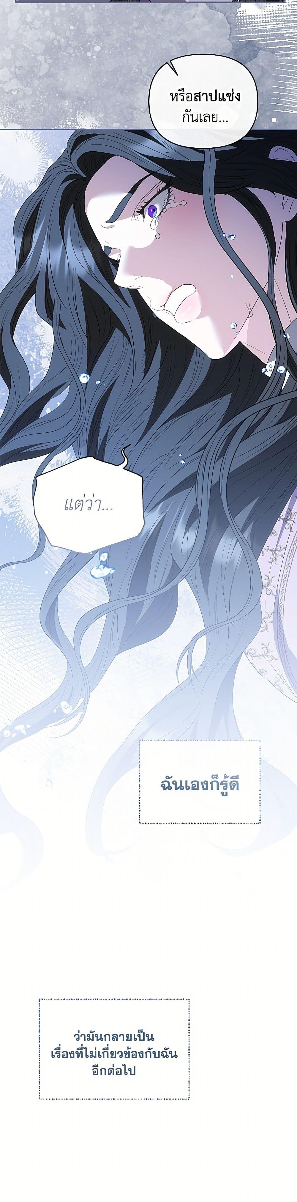 Manga-lc-com อ่านมังงะ อ่านการ์ตูน ออนไลน์ ฟรี My Evil Husband Is Obsessed With the Wrong Person ตอนที่ 1 2 3 4 5 6 7 8 9 10 11 12 13 14 ฟรี ไม่มีโฆษณา Manga-lc - อ่าน มังงะ อ่าน การ์ตูน ออนไลน์ อ่านมังงะ ฟรี