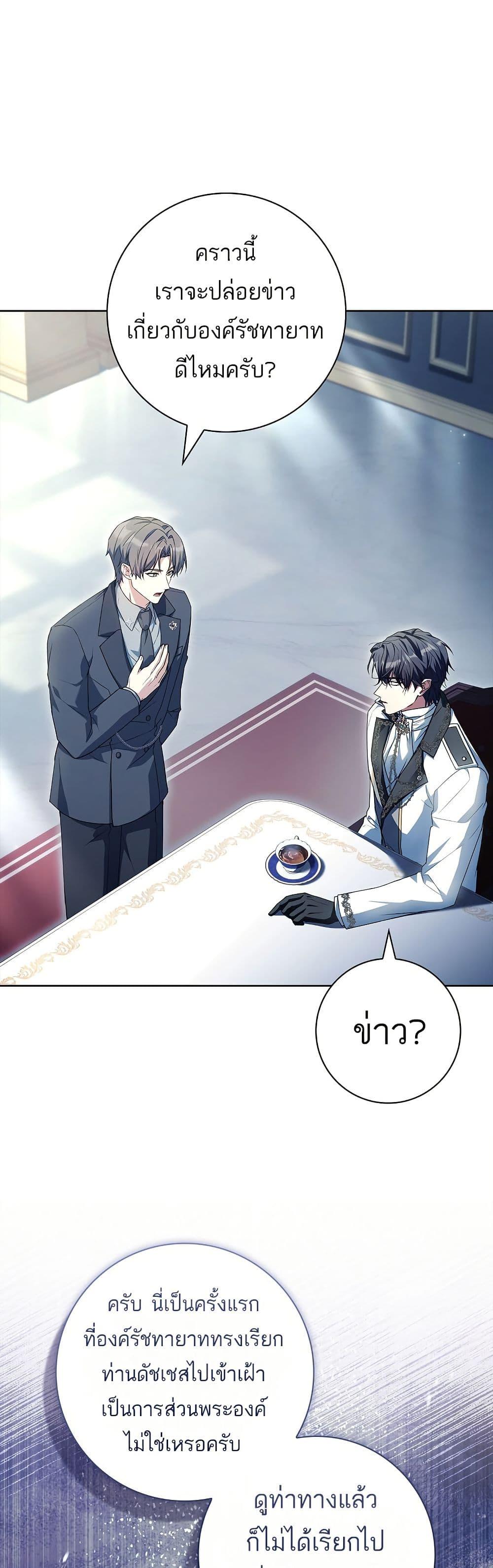 Manga-lc-com อ่านมังงะ อ่านการ์ตูน ออนไลน์ ฟรี Honey, Why Can’t We Get a Divorce ตอนที่ 1 2 3 4 5 6 7 8 9 10 11 12 13 14 ฟรี ไม่มีโฆษณา Manga-lc - อ่าน มังงะ อ่าน การ์ตูน ออนไลน์ อ่านมังงะ ฟรี