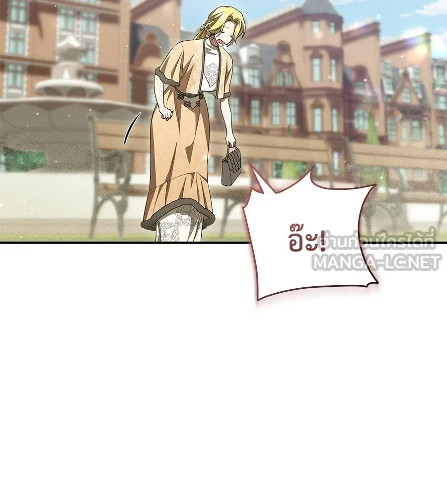 สัญญารักฉบับสุดท้าย ตอนที่ 22 รูปที่ 114