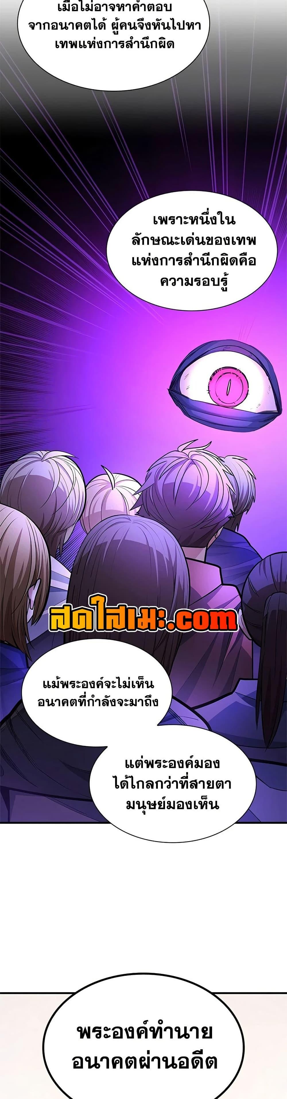 Manga-lc-com อ่านมังงะ อ่านการ์ตูน ออนไลน์ ฟรี The Tutorial is Too Hard ตอนที่ 1 2 3 4 5 6 7 8 9 10 11 12 13 14 ฟรี ไม่มีโฆษณา Manga-lc - อ่าน มังงะ อ่าน การ์ตูน ออนไลน์ อ่านมังงะ ฟรี
