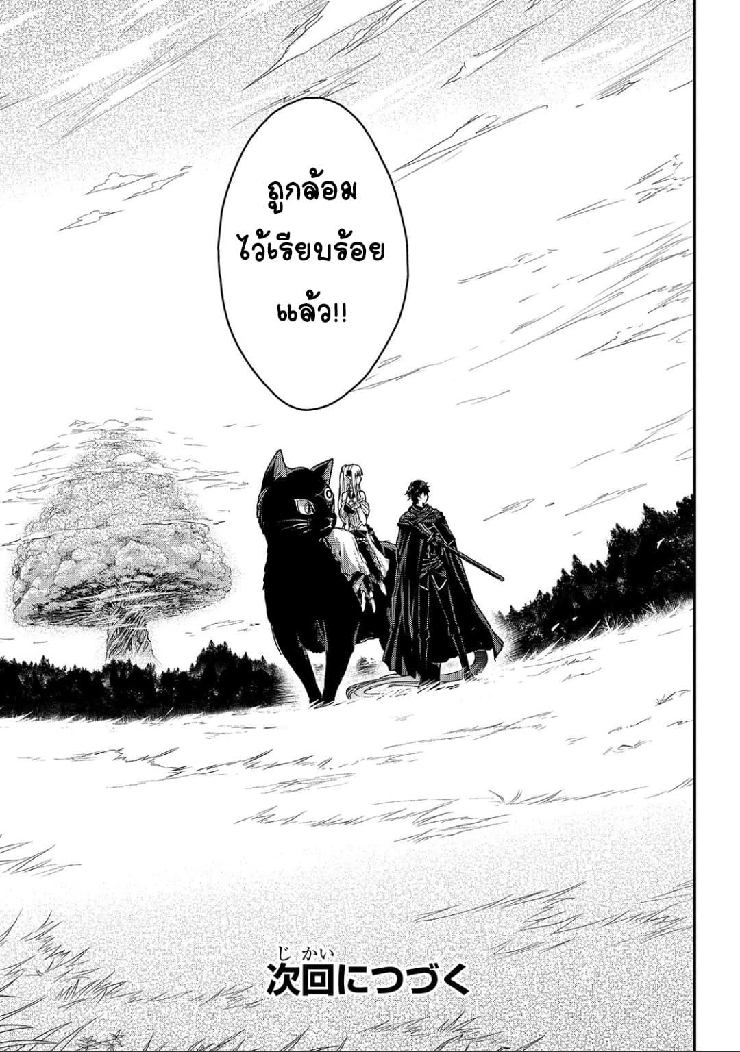 Manga-lc-com อ่านมังงะ อ่านการ์ตูน ออนไลน์ ฟรี Assassin de aru ore no Sutetasu ga Yuusha yori mo Akiraka ni Tsuyoi Nodaga ตอนที่ 1 2 3 4 5 6 7 8 9 10 11 12 13 14 ฟรี ไม่มีโฆษณา Manga-lc - อ่าน มังงะ อ่าน การ์ตูน ออนไลน์ อ่านมังงะ ฟรี