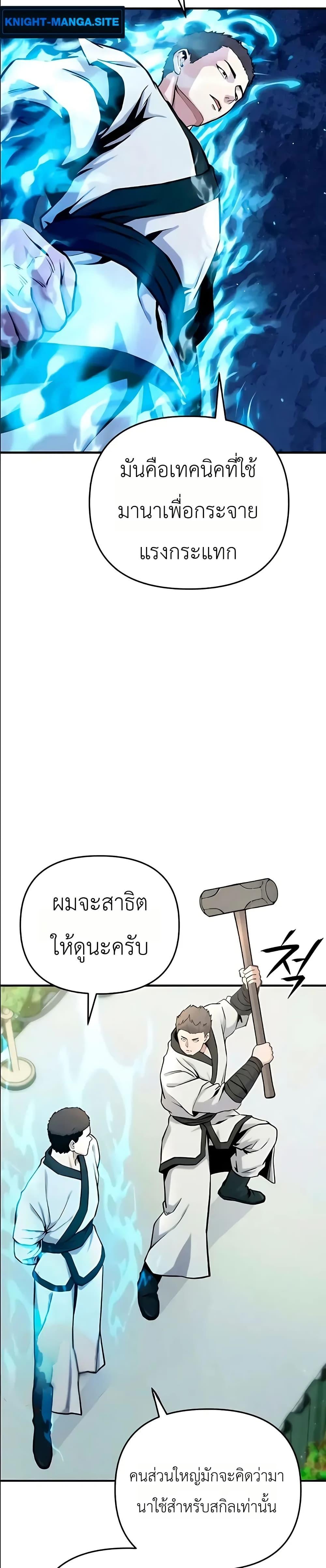 Manga-lc-com อ่านมังงะ อ่านการ์ตูน ออนไลน์ ฟรี National Power Level Labyrinth Designer ตอนที่ 1 2 3 4 5 6 7 8 9 10 11 12 13 14 ฟรี ไม่มีโฆษณา Manga-lc - อ่าน มังงะ อ่าน การ์ตูน ออนไลน์ อ่านมังงะ ฟรี