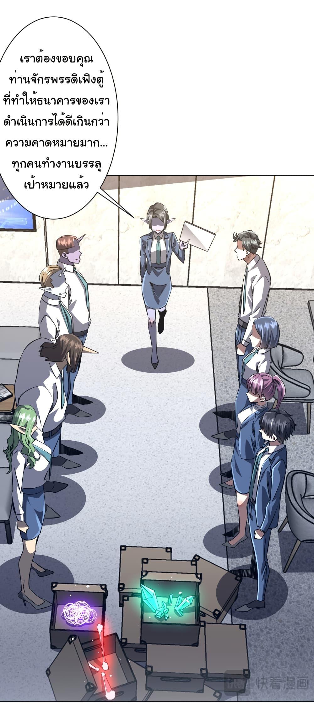 Manga-lc-com อ่านมังงะ อ่านการ์ตูน ออนไลน์ ฟรี Start with Trillions of Coins ตอนที่ 1 2 3 4 5 6 7 8 9 10 11 12 13 14 ฟรี ไม่มีโฆษณา Manga-lc - อ่าน มังงะ อ่าน การ์ตูน ออนไลน์ อ่านมังงะ ฟรี