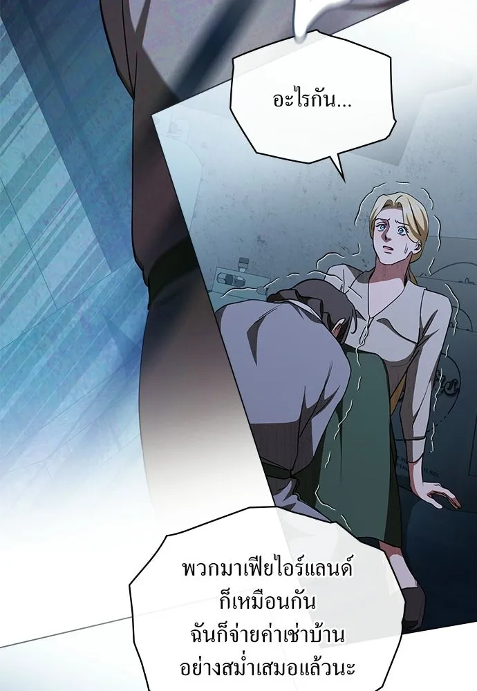 กู้ชีวิตลิขิตท่านเอิร์ล ตอนที่ 65 รูปที่ 38