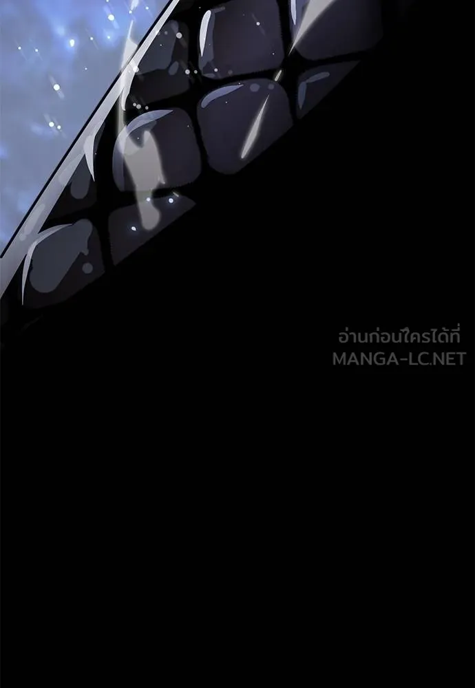 ยมราชลงทัณฑ์ ตอนที่ 72 รูปที่ 191