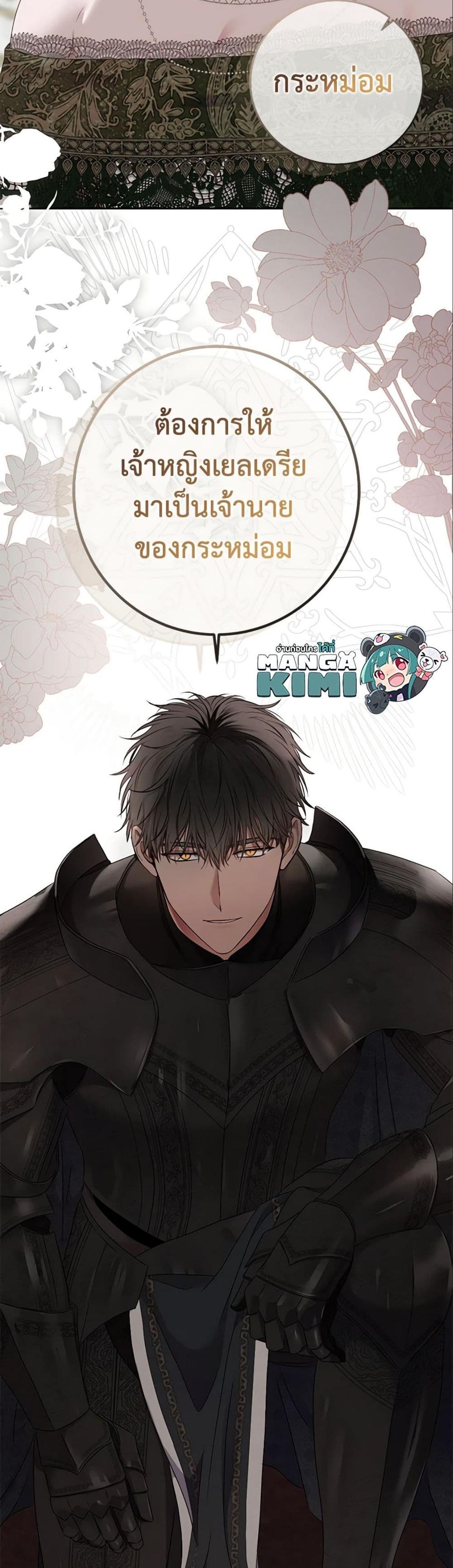 Manga-lc-com อ่านมังงะ อ่านการ์ตูน ออนไลน์ ฟรี I Fell into a Reverse Harem Game! ตอนที่ 1 2 3 4 5 6 7 8 9 10 11 12 13 14 ฟรี ไม่มีโฆษณา Manga-lc - อ่าน มังงะ อ่าน การ์ตูน ออนไลน์ อ่านมังงะ ฟรี