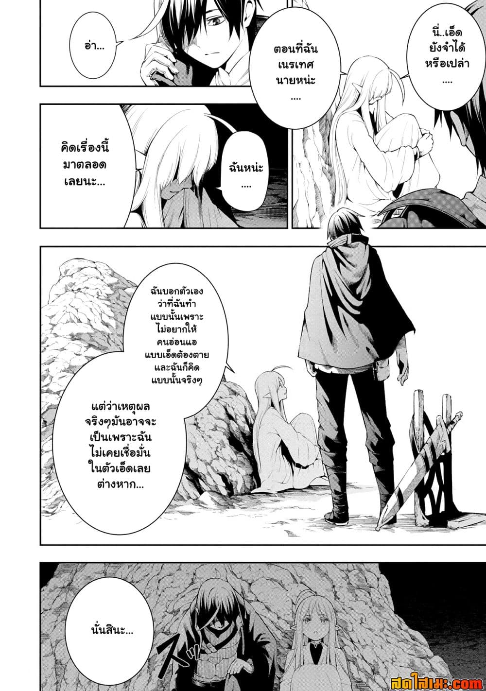 Manga-lc-com อ่านมังงะ อ่านการ์ตูน ออนไลน์ ฟรี Tsuihou Sareru Tabi ni Skill o Te ni Ireta Ore ga 100 no Ise ตอนที่ 1 2 3 4 5 6 7 8 9 10 11 12 13 14 ฟรี ไม่มีโฆษณา Manga-lc - อ่าน มังงะ อ่าน การ์ตูน ออนไลน์ อ่านมังงะ ฟรี