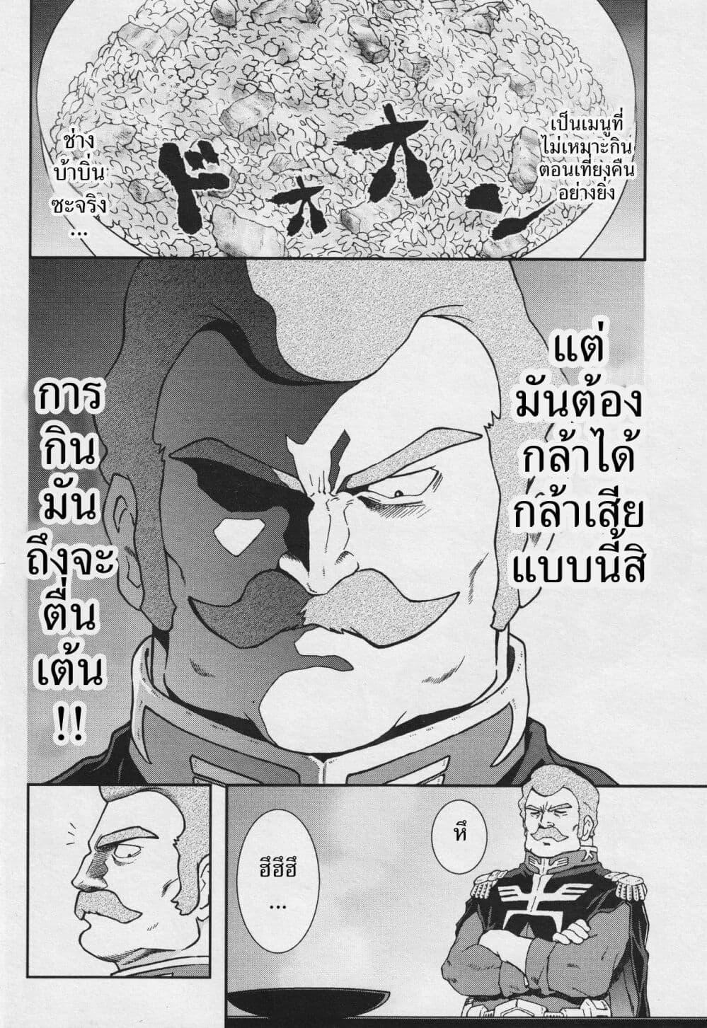 Manga-lc-com อ่านมังงะ อ่านการ์ตูน ออนไลน์ ฟรี Ral Meshi Ramba Ral no Haitoku Gohan ตอนที่ 1 2 3 4 5 6 7 8 9 10 11 12 13 14 ฟรี ไม่มีโฆษณา Manga-lc - อ่าน มังงะ อ่าน การ์ตูน ออนไลน์ อ่านมังงะ ฟรี