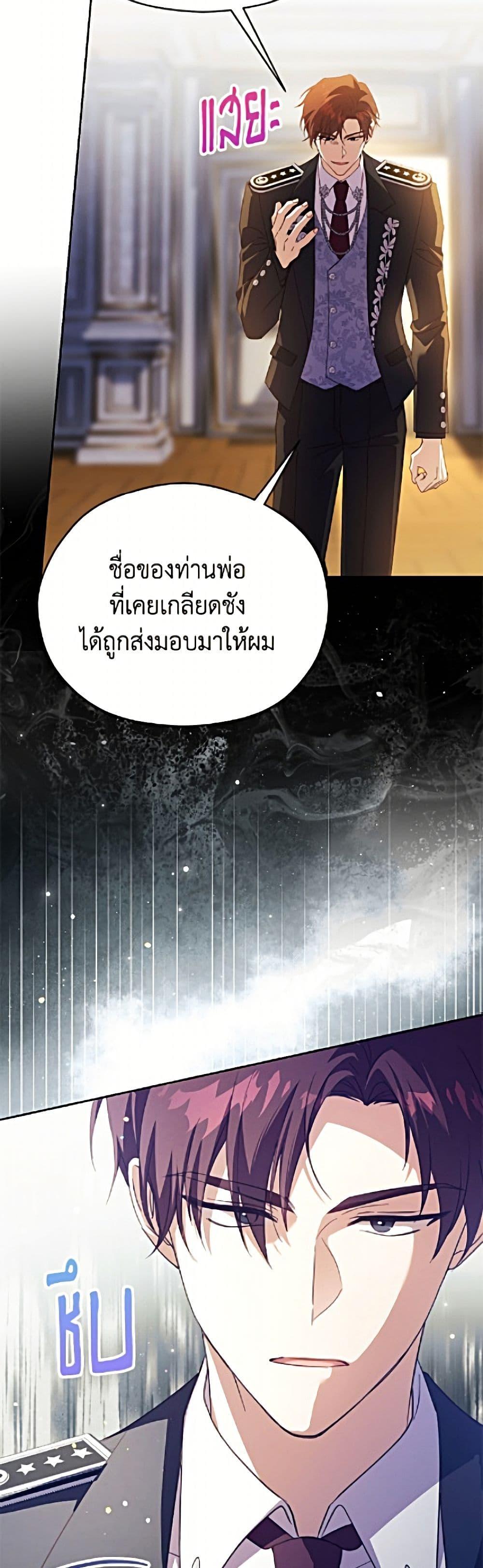 Manga-lc-com อ่านมังงะ อ่านการ์ตูน ออนไลน์ ฟรี Immoral Duke’s Family Needs to be Homeschooled ตอนที่ 1 2 3 4 5 6 7 8 9 10 11 12 13 14 ฟรี ไม่มีโฆษณา Manga-lc - อ่าน มังงะ อ่าน การ์ตูน ออนไลน์ อ่านมังงะ ฟรี