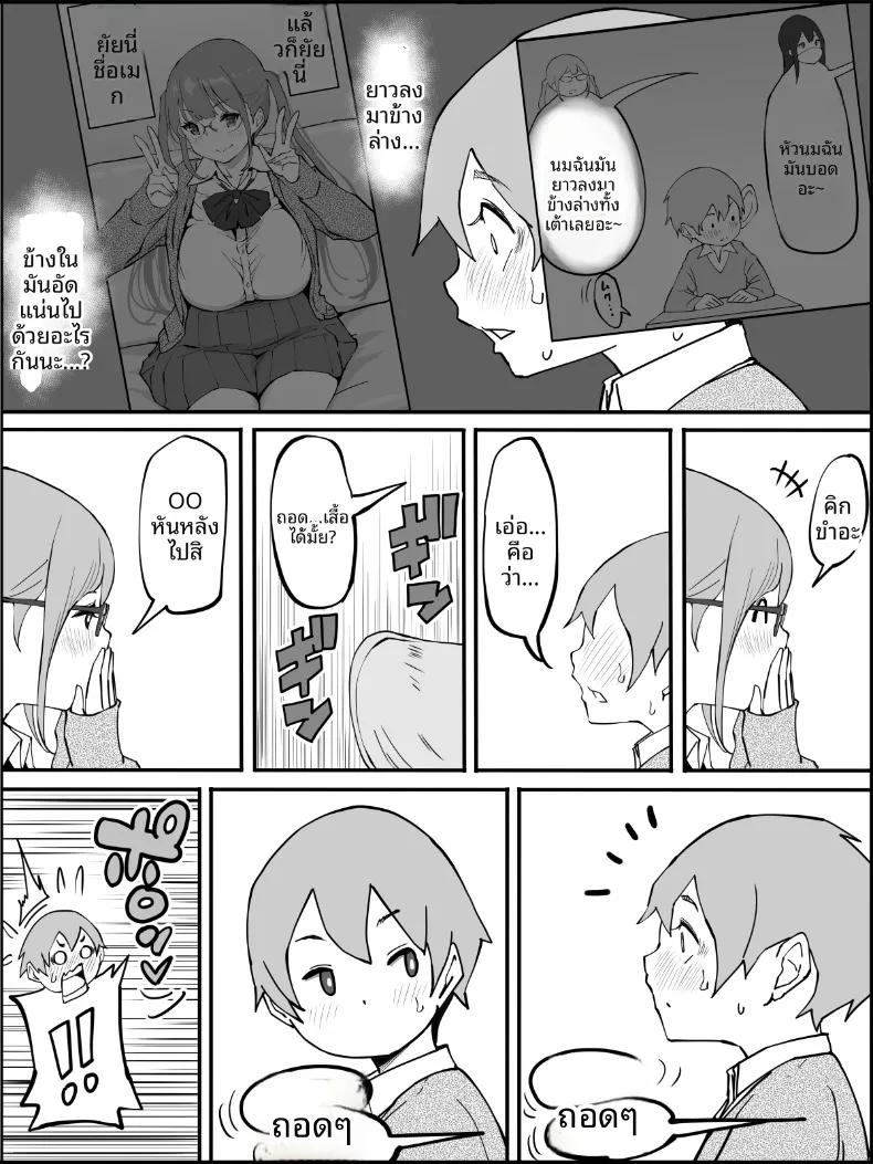 Doujin-Lc- อ่าน โดจิน มังฮวา เกาหลี ญี่ปุ่น จีน แปลไทย ฮาเร็มสัมพันธ์ไม่ผูกมัด (Ail) ตอนที่ 1 2 3 4 5 6 7 8 9 10 11 12 13 14 ฟรี ไม่มีโฆษณา อ่าน โดจิน Manhwa เกาหลี ญี่ปุ่น จีน เรามีครบ คัดมาให้เน้นๆ โดจิน 18+ รับประกันความฟินโดย  Doujin Lc
