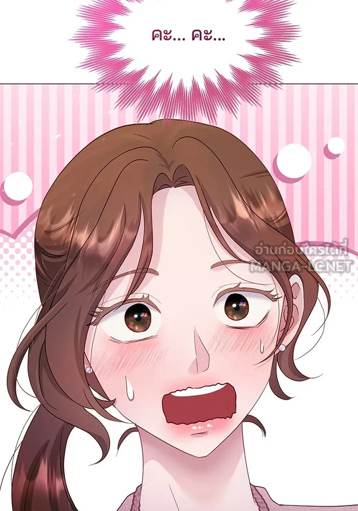 คู่มือคว้าหัวใจนายตัวร้าย ตอนที่ 19 รูปที่ 45