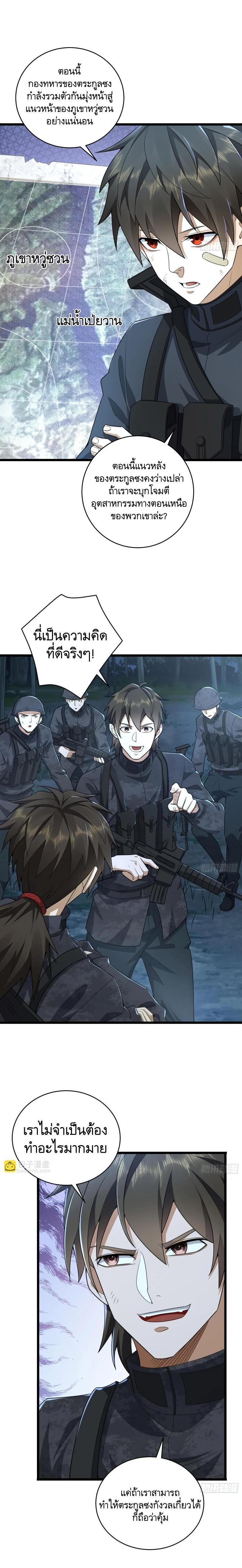 Manga-lc-com อ่านมังงะ อ่านการ์ตูน ออนไลน์ ฟรี The First Order ตอนที่ 1 2 3 4 5 6 7 8 9 10 11 12 13 14 ฟรี ไม่มีโฆษณา Manga-lc - อ่าน มังงะ อ่าน การ์ตูน ออนไลน์ อ่านมังงะ ฟรี