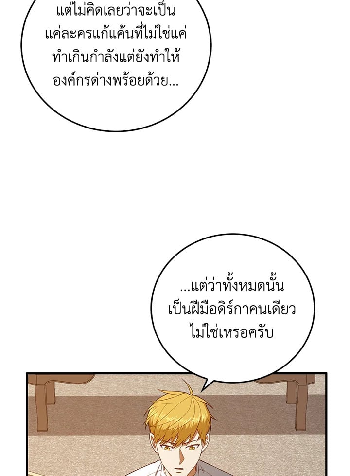 Manga-lc-com อ่านมังงะ อ่านการ์ตูน ออนไลน์ ฟรี The Lord of Coins ตอนที่ 1 2 3 4 5 6 7 8 9 10 11 12 13 14 ฟรี ไม่มีโฆษณา Manga-lc - อ่าน มังงะ อ่าน การ์ตูน ออนไลน์ อ่านมังงะ ฟรี