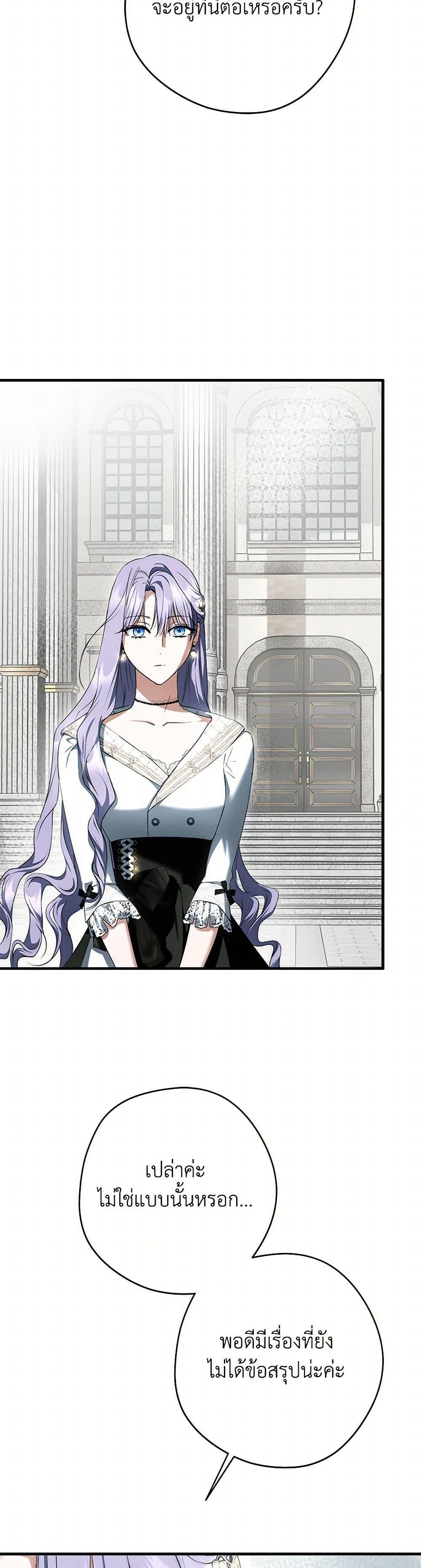 Manga-lc-com อ่านมังงะ อ่านการ์ตูน ออนไลน์ ฟรี An Extra Stole the Male Leads ตอนที่ 1 2 3 4 5 6 7 8 9 10 11 12 13 14 ฟรี ไม่มีโฆษณา Manga-lc - อ่าน มังงะ อ่าน การ์ตูน ออนไลน์ อ่านมังงะ ฟรี