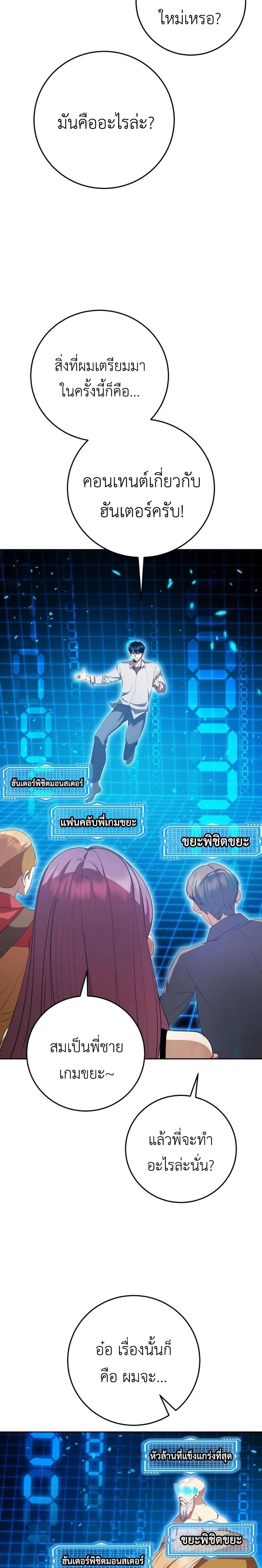 Manga-lc-com อ่านมังงะ อ่านการ์ตูน ออนไลน์ ฟรี Fight Monsters with Monsters ตอนที่ 1 2 3 4 5 6 7 8 9 10 11 12 13 14 ฟรี ไม่มีโฆษณา Manga-lc - อ่าน มังงะ อ่าน การ์ตูน ออนไลน์ อ่านมังงะ ฟรี