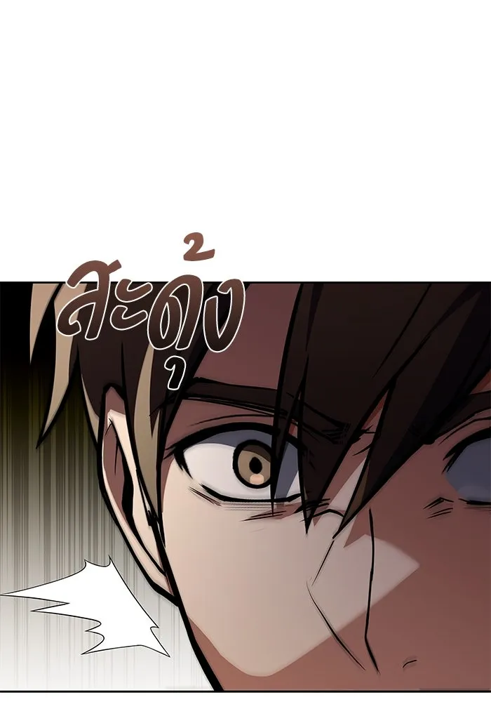 ครัวจอมเวท ตอนที่ 50 รูปที่ 100